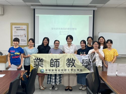 1130423 東海大學社會工作學系 黎芸靈助理教授 學術演講【質性研究與我的學思歷程】